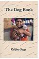 Ｔｈｅ　Ｄｏｇ　Ｂｏｏｋ