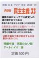 {AWAEȂ閯`@RR