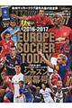 ＥＵＲＯＰＥ　ＳＯＣＣＥＲ　ＴＯＤＡＹシーズン開幕号　２０１６ー２０１７