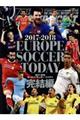 ＥＵＲＯＰＥ　ＳＯＣＣＥＲ　ＴＯＤＡＹ完結編　２０１７ー２０１８