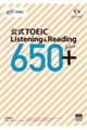 公式ＴＯＥＩＣ　Ｌｉｓｔｅｎｉｎｇ　＆　Ｒｅａｄｉｎｇ　６５０＋