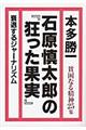 貧困なる精神　２５集