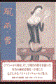 Jiӂj