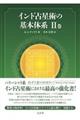 Ch萯p̊{̌n@Q