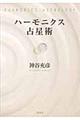 n[jNX萯p