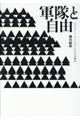 RƎR