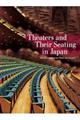Theaters and Their Seating in Japan