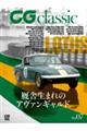 CG classic Vol.07