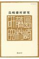 蓡@SU