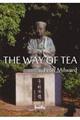 Ｔｈｅ　Ｗａｙ　ｏｆ　Ｔｅａ