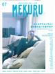 MEKURU VOL .07