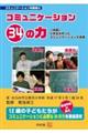 R~jP[VRS̗