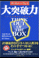 fBYj[EFC˔j