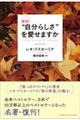 �g�����炵���h�������܂���