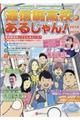 ʐMZ邶I@QOPW`QOPXN
