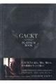 ＧＡＣＫＴ　ＰＬＡＴＩＮＵＭ　ＢＯＯＫ