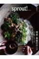 sprout! ISSUE 3