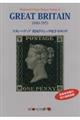 スタンペディア英国クラシック切手カタログ　改訂第２版