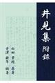䌩WE^
