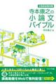 {NV̏_oCu