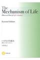 Ｔｈｅ　Ｍｅｃｈａｎｉｓｍ　ｏｆ　ＬｉｆｅーＩｌｌｎｅｓｓ　ａｓ　Ｐａｒｔ　ｏｆ　Ｌｉｆｅ’ｓ　Ｊｏ