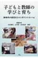 qǂƋt̊wтƈ炿