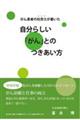 炵uvƂ̂