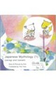 Japanese Mythology 1