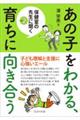 ̎q킩A炿Ɍ