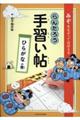 񂽂낤K@Ђ炪Ȃ̊
