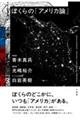 ڂ́uAJ_v
