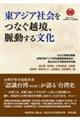 AWAЉȂzA镶