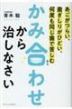 �������炢�A�������肪�Ђǂ��A���x���������ŋꂵ�ނȂ炩�ݍ��킹���玡���Ȃ���