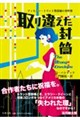 ���Ⴆ�������@�e�B���V�[�E�g�����g�x����̎�����