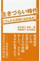 �����Â炢����ǂ������猳�C�ɂȂ�邩�I