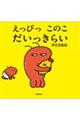 т@̂@炢