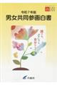 jQ攒@ߘaVN