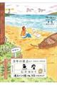 RN̐肢@QOQP[QOQR