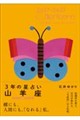 �R�N�̐��肢�R�r���@�Q�O�Q�V�[�Q�O�Q�X