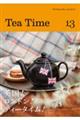 Ｔｅａ　Ｔｉｍｅ　ｖｏｌ．１３