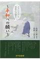 K_JiAҕI@`aւ̊肢`