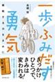 ӂ݂EC