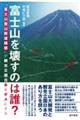 xmR󂷂̂͒NH