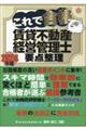 ōiݕsYocǗmv_@QOQSN