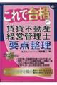 ōiݕsYocǗmv_@QOQTN