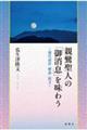 eaĺuv𖡂키