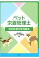 �y�b�g�h�{�Ǘ��m�F�莎���΍����W