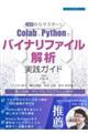 [}X^[Ib×oŃoCit@C͎HKCh