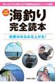 �C�ނ芮�S�ǖ{�@�ߘa�ŐV��