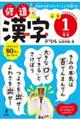 �C�������h�������w�P�N��